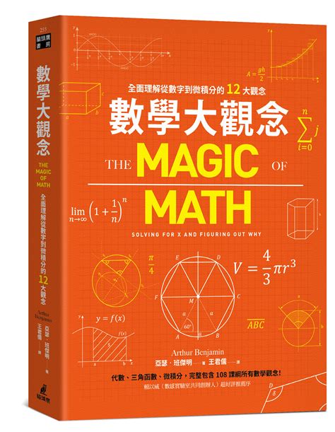 數字9意義|【九 數字】「九」數字的神秘魅力：揭露古代帝王的數字偏好